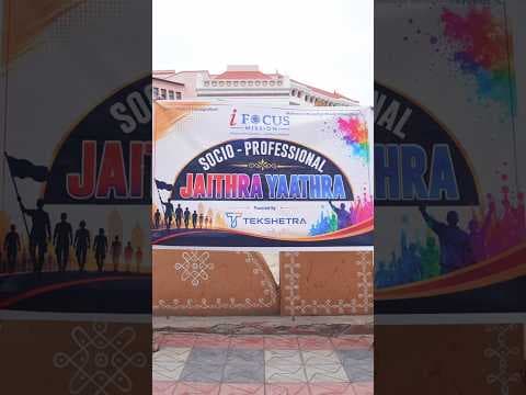 Jaithra Yatra @ Shilapramama